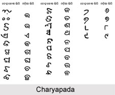 Charyapada, Bengali Literature