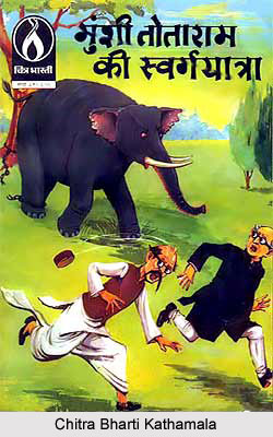 Chitra Bharti Kathamala, Indian Comics Magazine