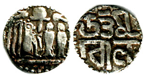 Coins of the Imperial Cholas
