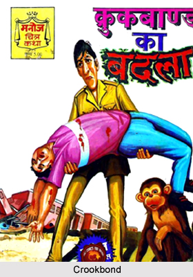 Crookbond, Characters in Indian Comics Series
