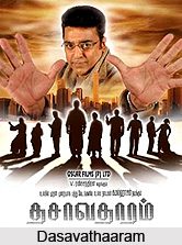 Dasavathaaram, Indian Cinema