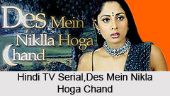 Des Mein Nikla Hoga Chand