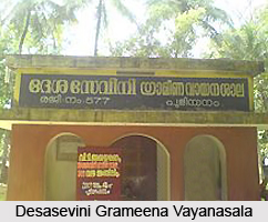 Desasevini Grameena Vayanasala, Ernakulam District, Kerala
