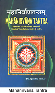 Mahanirvana Tantra