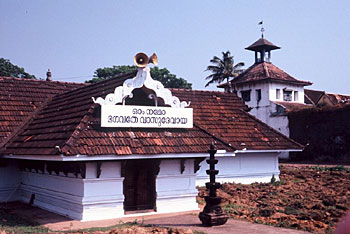 Dutch Palace in Kerala
