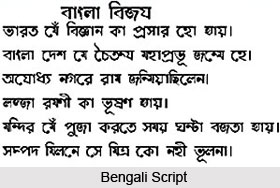 East Indian Languages