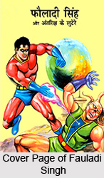 Fauladi Singh, Characters in Indian Comics Series