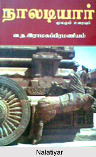 Folk Literature in Tamil