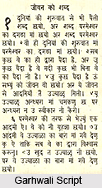 Garhwali Language