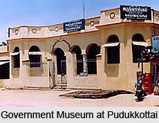 Government Museum at Pudukkottai, Tamil Nadu