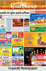 Gujarati newspapers