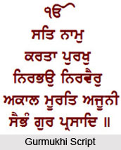 Gurmukhi script