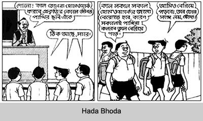 Hada Bhoda