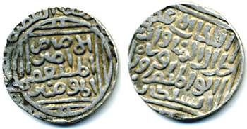 Coinage System in India under Iltutmish