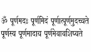Invocation of Isa Upanishad
