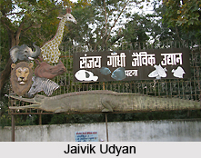 Jaivik Udyan, Jharkhand