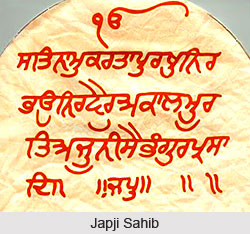 Japji Sahib, Hymns of Sikhism