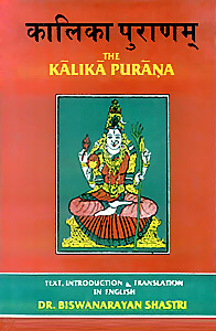Kalika Purana, Indian Mythology