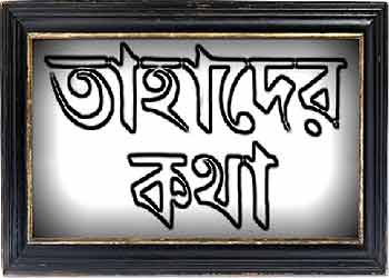 Literary works of Kamal Kumar Majumdar