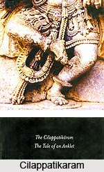 Kannaki, Cilappatikaram