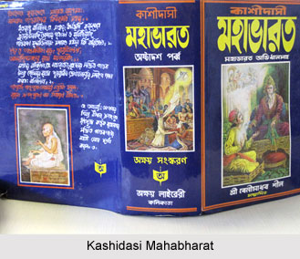 Kashiram Das, Bengali Poet