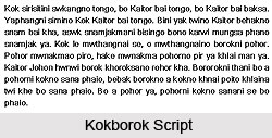 Kokborok Language, East Indian Tribal Language