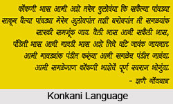Konkani Language