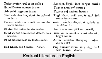 Konkani Literature