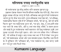 Kumaoni Language