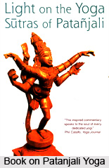 Kurmanadyam sthairyam, Patanjali Yoga Sutra