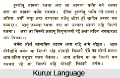 Kurux Language