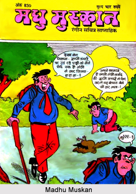 Madhu Muskan, Indian Comics Magazine