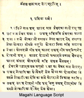 Magahi Language