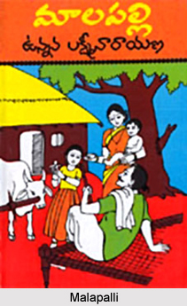 Telugu Novel in Twentieth Century
