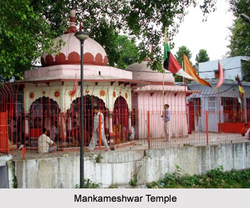 Mankameshwar Temple, Allahabad