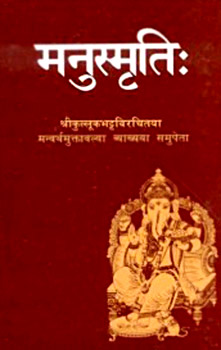 Manu Smriti