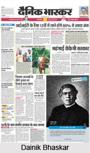 Media in Rajasthan