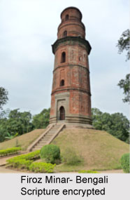 Mughal Influence on Bengali Literature