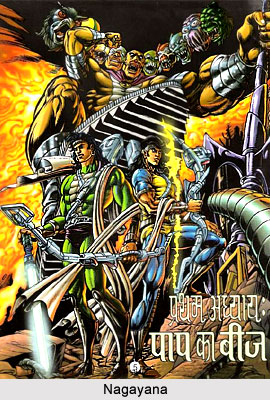 Nagayana, Characters in Indian Comics Series