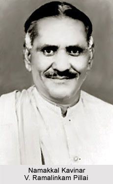 Namakkal Kavinar V. Ramalinkam Pillai, Tamil Poet