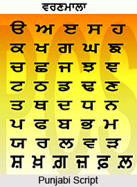 North Indian Languages