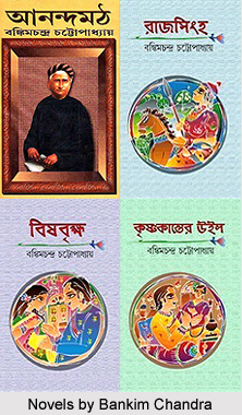 Bankim Chandra Chatterjee
