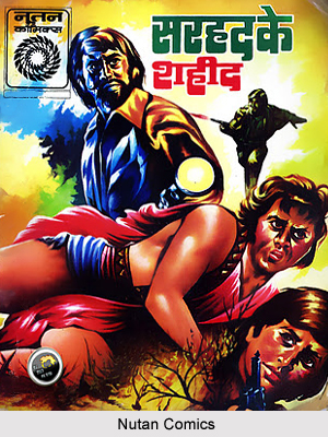 Nutan Comics