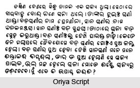 Odia Language