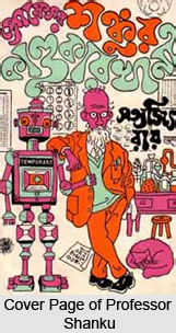 Professor Shanku by Satyajit Ray