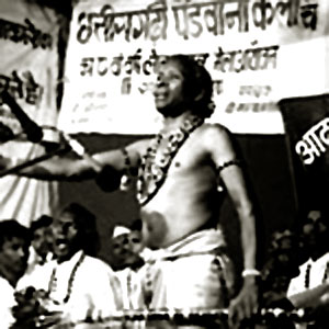 Punaram Nishada