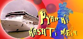 Pyar Ki Kashti Mein