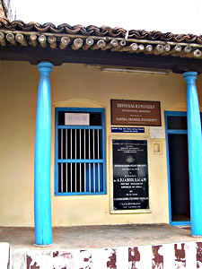 Ramanujan`s home, kumbbakonam