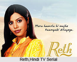 Reth
