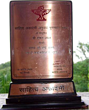 Sahitya Akademi Awards